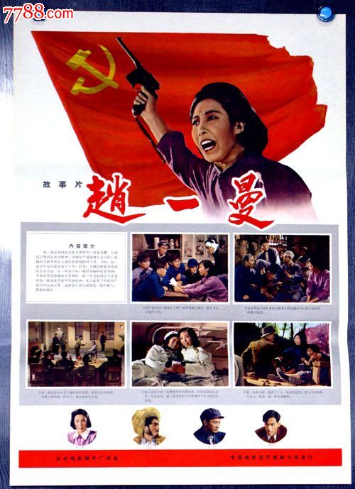 天津医学高等专科学校毕业证制作